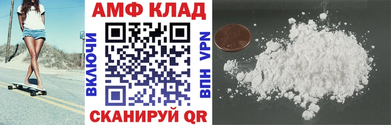 Amphetamine 98%  Купить где  Владимир 