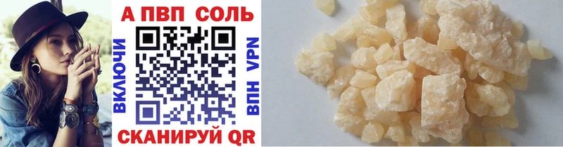 Купить где  Владимир  Alfa_PVP крисы CK 