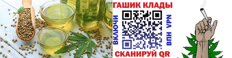 Купить где Владимир Еда ТГК конопля