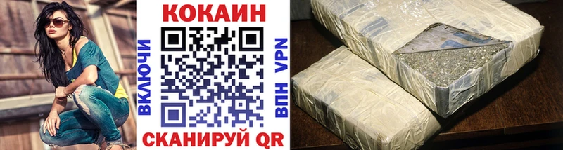 Кокаин Fish Scale  Купить  Владимир 