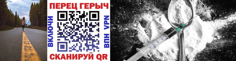 Купить закладки  Владимир  Героин гречка 