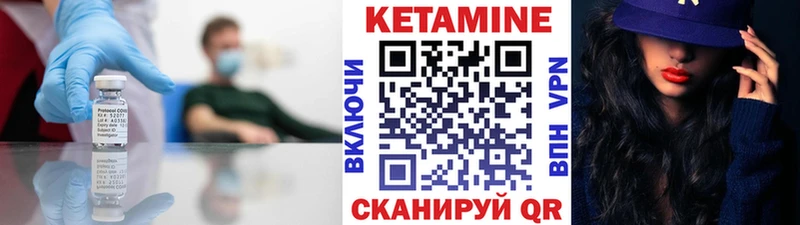 КЕТАМИН ketamine  Купить закладки  Владимир 