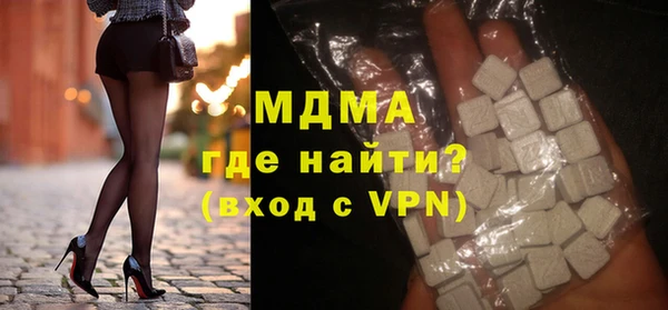 ECSTASY Вязники