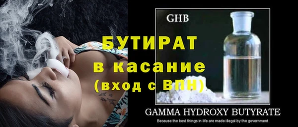 ECSTASY Вязники
