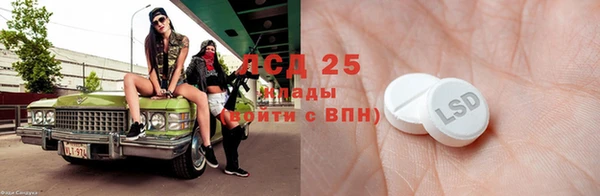 ECSTASY Вязники