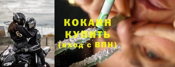 мефедрон мука Вязьма