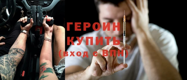 мефедрон мука Вязьма