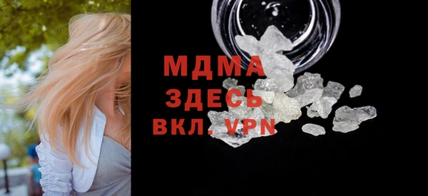 мефедрон мука Вязьма