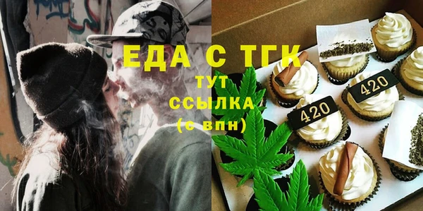 мефедрон мука Вязьма