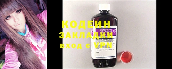 ECSTASY Вязники