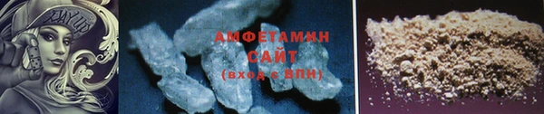 мефедрон мука Вязьма
