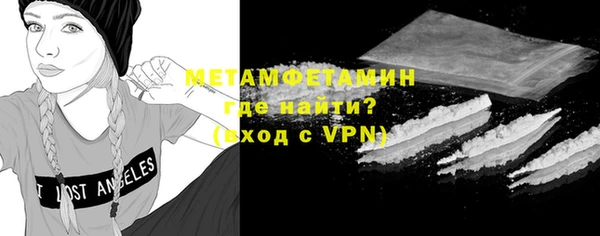 ECSTASY Вязники