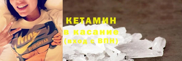 мефедрон мука Вязьма
