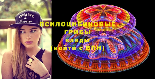 мефедрон мука Вязьма