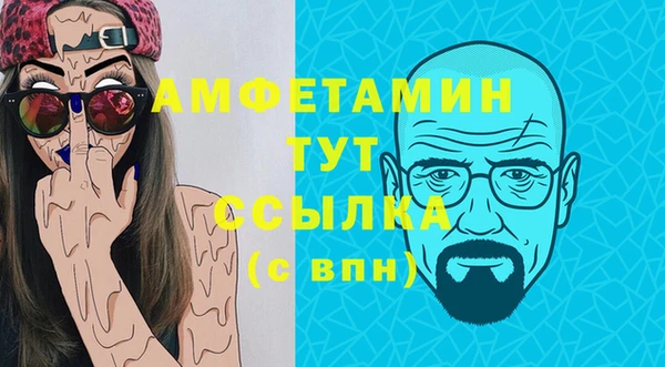 мефедрон мука Вязьма