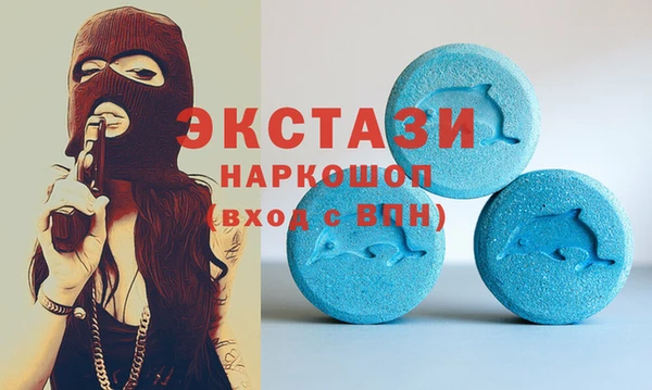 мефедрон мука Вязьма