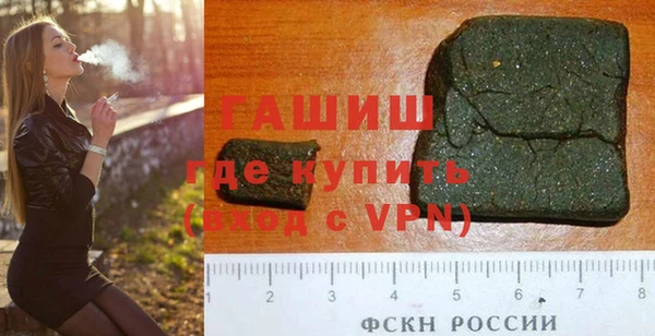мефедрон мука Вязьма
