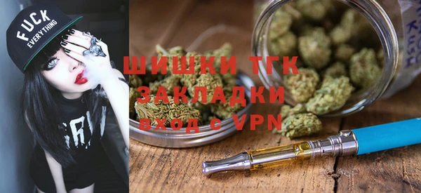 мефедрон мука Вязьма