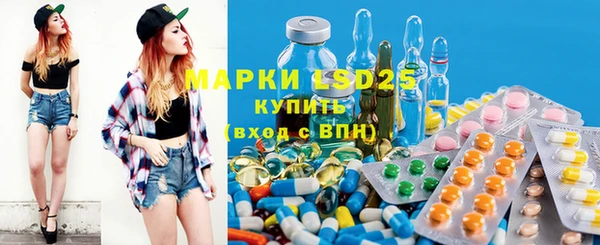 ECSTASY Вязники