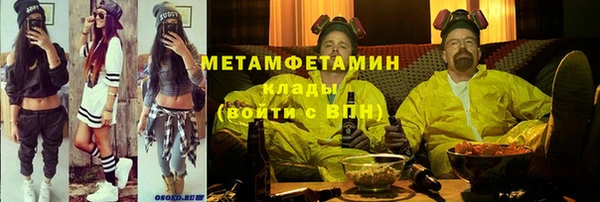 мефедрон мука Вязьма