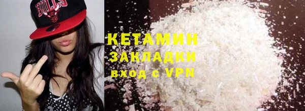 мефедрон мука Вязьма