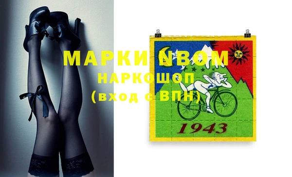 мефедрон мука Вязьма