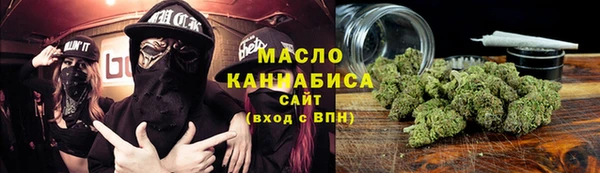 мефедрон мука Вязьма
