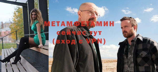 ECSTASY Вязники