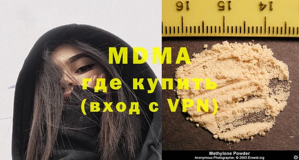 ECSTASY Вязники