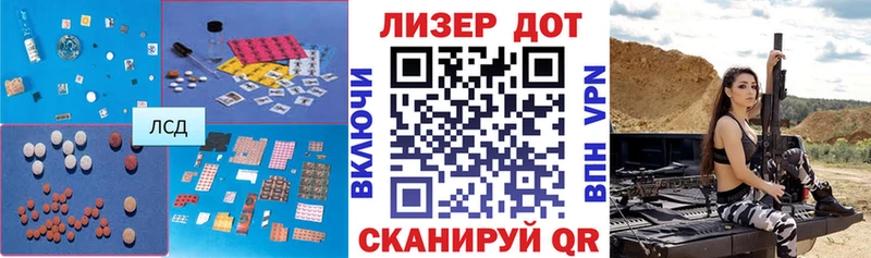 Купить где  Владимир  LSD-25 экстази ecstasy 
