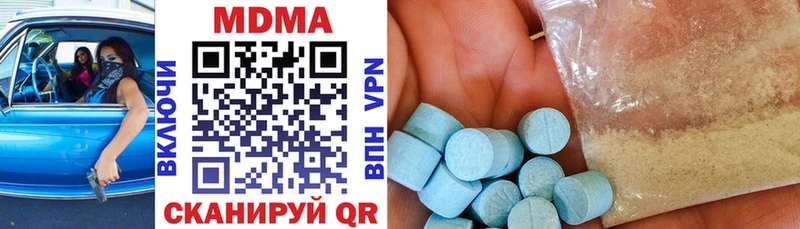 MDMA Molly  Купить  Владимир 