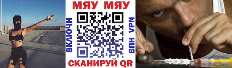 Купить закладки Владимир Мефедрон мука