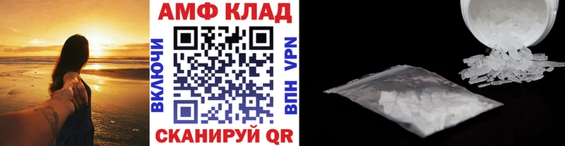 Метамфетамин витя  Купить закладки  Владимир 