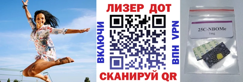Купить где  Владимир  Марки N-bome 1500мкг 