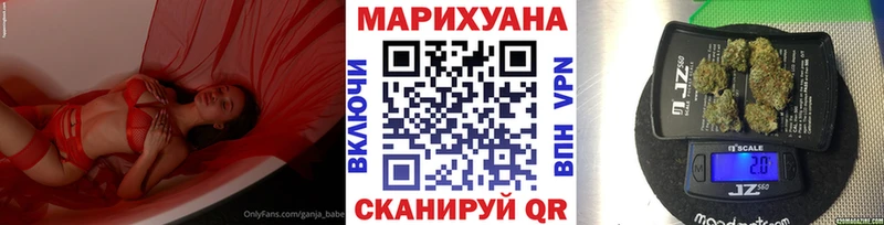 Канабис конопля  Купить  Владимир 